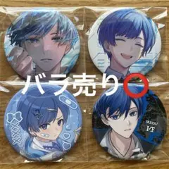 いれいす　If いふくん　缶バッジ　4点セット