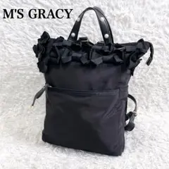 エムズグレイシー　リボン×パール2way トート　リュックサック　ナイロン　黒