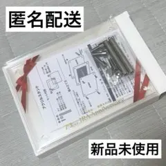 JRAアニバーサリー ノベルティグッズセット JRAアニバーサリーオリジナルグッズ」プレゼント JRA