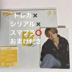 BE:FIRST GRIT CD 通常盤