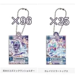 2026年最新】銀河ガチャの人気アイテム - メルカリ