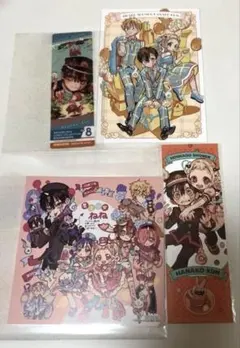 2025年最新】地縛少年花子くんまとめ売りの人気アイテム - メルカリ