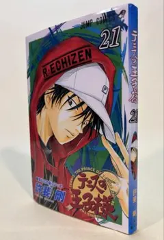 【送料込・希少品】週間少年ジャンプ　1998年　14号 送料込・希少品】週間少年ジャンプ 1998年 14号 少年ジャンプ