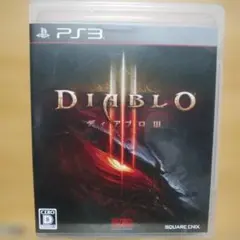 ディアブロIII