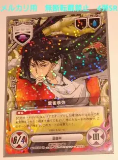 2025年最新】家庭教師ヒットマンreborn カードの人気アイテム - メルカリ