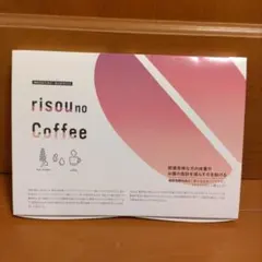 2025年最新】risou no coffee りそうのコーヒーの人気アイテム - メルカリ