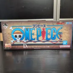 【新品未使用】ワンピース　一番くじ　D賞　ギガントネーム