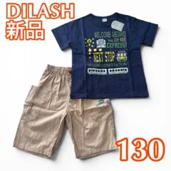 新品 まとめ売り DILASH Tシャツ ショートパンツ 130 半袖 電車のサムネイル