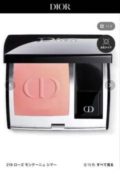 2026年最新】Christian Dior チークの人気アイテム - メルカリ