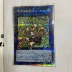 2026年最新】蒼翠の風霊使いウィン 25thの人気アイテム - メルカリ