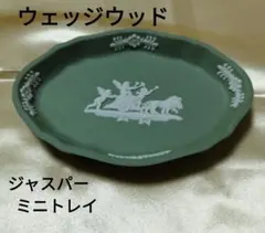 2026年最新】ウェッジウッド ジャスパ グリーンの人気アイテム - メルカリ