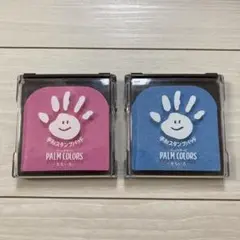足形スタンプ