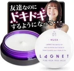 LAGNET（ラグネット）練り香10g（ムスクの香り） - メルカリ
