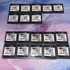 脳を鍛える大人のDSトレーニング セット(ジャンク扱い)