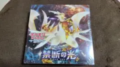 2026年最新】禁断の光 box シュリンク付きの人気アイテム - メルカリ