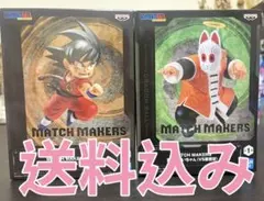 ドラゴンボール MATCH MAKERS 孫悟空VS孫悟飯じいちゃん フィギュア