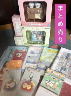 ちいかわ 一番くじ 〜なんかほっこり ちいかわの湯〜 11点まとめ売り