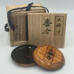 道場宗廣作 神代襷香合 海浜松 共箱 - メルカリ