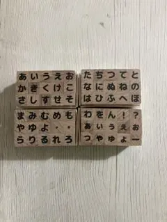 ひゆき様 リクエスト 2点 まとめ商品