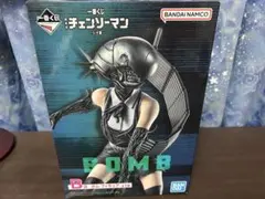 劇場版　チェンソーマン　一番くじ　B賞　ボム　フィギュア