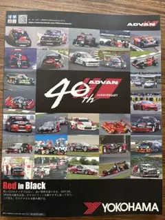 Item thumbnail for item fbb869d1-190d-430b-a072-e2cba8c102e4