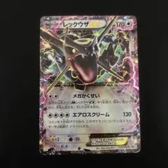 2026年最新】レックウザex 色違いの人気アイテム - メルカリ