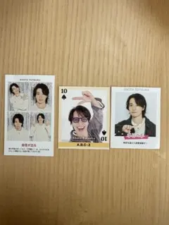 A.B.C-Z戸塚 祥太　切り抜き