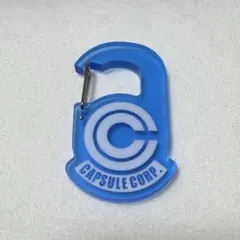 ドラゴンボール　カラビナ