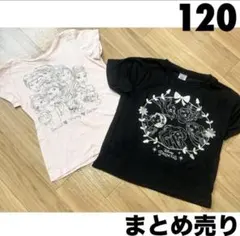 ディズニープリンセス　半袖トップス　120　Tシャツ　まとめ売り　夏服　通学着のサムネイル