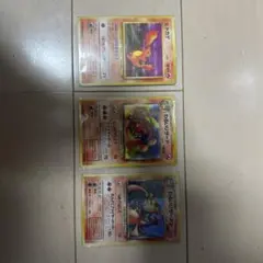 ポケモンカード ヒトカゲ わるいリザード わるいリザードン セット