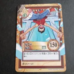 状態良』ルフィ海賊団 雪見酒 C489 ワンピース カードダス ハイパー