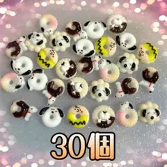 スヌーピー ドーナツෆ‪‪ネイルパーツのサムネイル