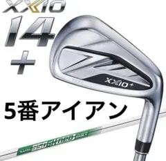 ゼクシオ　X 5番アイアン MCI 80S ゼクシオ X 5番アイアン MCI 80S xxio x 5番アイアン mci80 s XXIO X