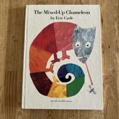 The Mixed-Up Chameleon エリック・カール