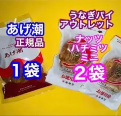 春華堂割れうなぎパイお徳用④２まるたやあげ潮１治一郎バウムクーヘンと同じ静岡銘菓