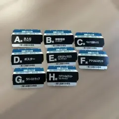 抹*❕様 一番くじ 『ペルソナ５ ザ・ロイヤル』 A賞 B賞含むくじ券 半券 セ