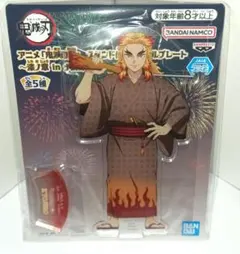 鬼滅の刃　スタンド付きアクリルプレート　漆ノ章　煉獄杏寿郎　ナムコ限定 ①