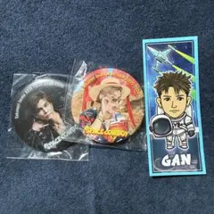 岩田剛典 3点セット