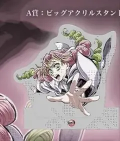 Item thumbnail for item 4c0200d9-6184-40e3-a7f6-d2ecea0ac3b5