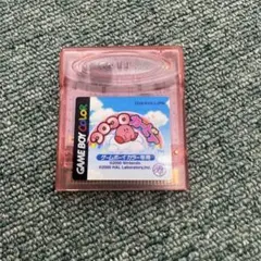美品　コロコロカービィ GBC ソフト 本体
