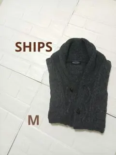 SHIPS シップス M グレー ケーブル ニット ショールカラー カーディガン