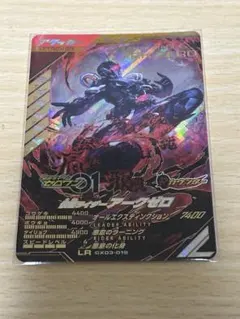 ガンバレジェンズ　仮面ライダーアークゼロLR cx03-019