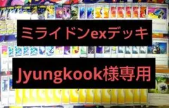 Item thumbnail for item 838cd26b-92ac-469b-ab2f-e399b87cbe96