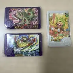 バンギラス　ルチャブル　ハリマロン　ポケモンフレンダ　スーパートレジャー　おまけのサムネイル