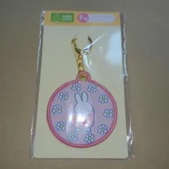 ミッフィー タイトーくじ Ｆ賞 ワッペンキーホルダー ピンク