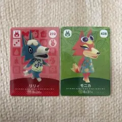 どうぶつの森　amiiboカード　リリィ　モニカ