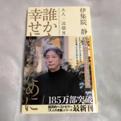 Item thumbnail for item 48cdc502-0b10-4688-b6ee-02e65b84d947