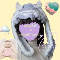 うさ耳ニット帽　かぎ針編み　ハンドメイド　水色×白