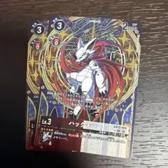 デジモンカード ハックモン EX13-009 2枚セット
