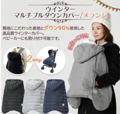 BabyHopper抱っこひもカバー ブラック♡エルゴベビー